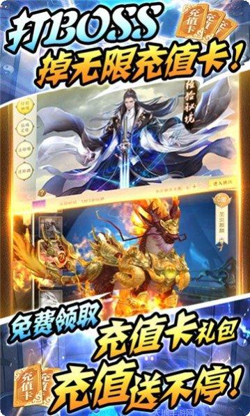 古剑神座游戏攻略