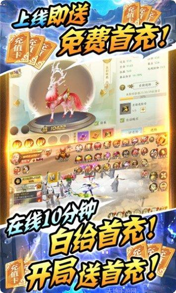 古剑神座最新活动
