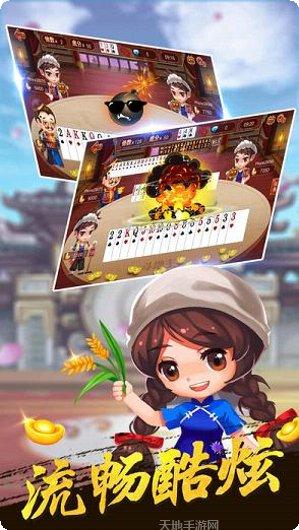宾王棋牌娱乐