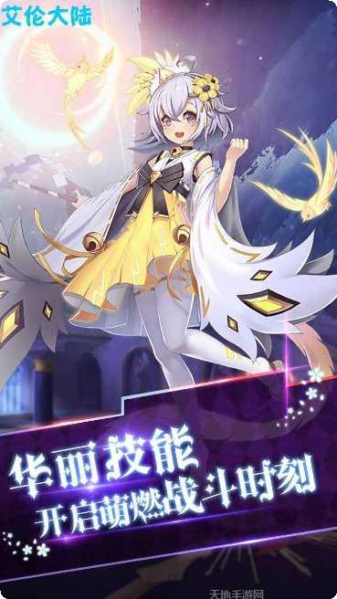 艾伦大陆BT送千抽最新版
