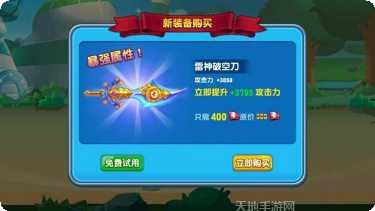 开心超人机甲联盟最新版本