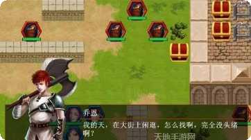 冒险之旅满V礼包