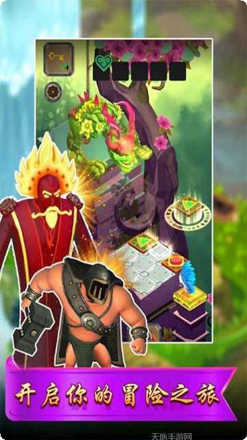 冒险之旅满V激活码