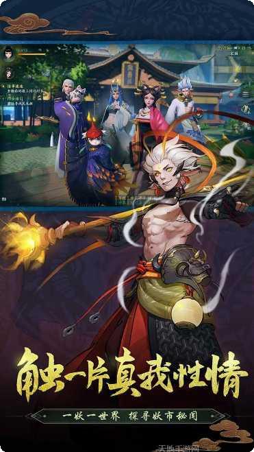 神都夜行录无限玉璧版礼包