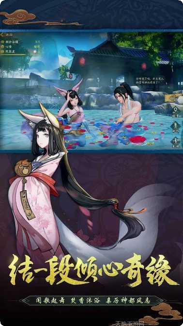 神都夜行录无限玉璧版激活码
