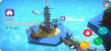 开放空间collection玩法