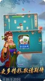 河东互娱玩家社区