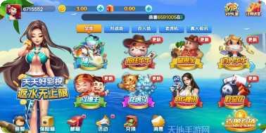 523棋牌游戏规则