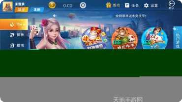 523棋牌下载地址