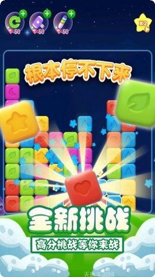 单机消灭星星最新版
