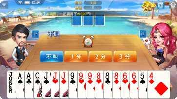 旺旺阜宁棋牌安卓版