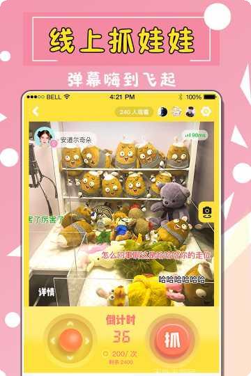 全民天天真人斗下载地址