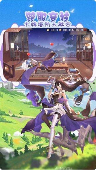幻灵师角色介绍