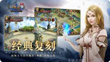 神曲h5游戏攻略