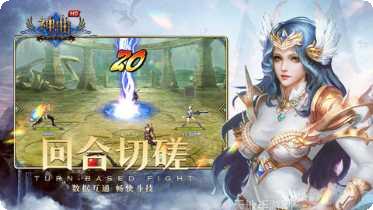 神曲h5角色培养