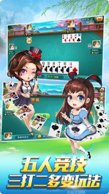805游戏下载