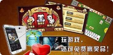 千千游棋牌游戏规则