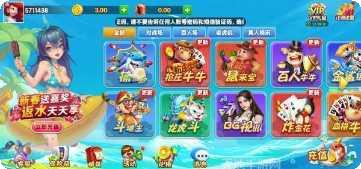 游日棋牌安卓版