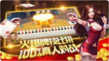 游日棋牌最新版本