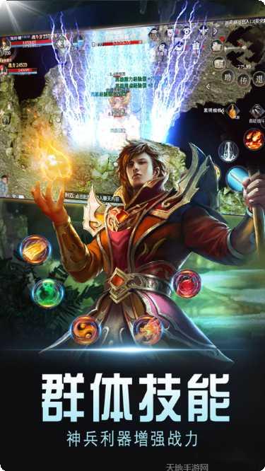 互通传奇合击版攻略