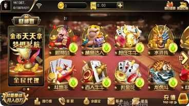 一乐棋牌下载安装