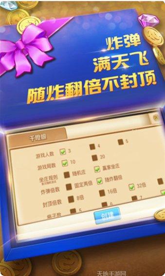 一乐棋牌玩法介绍