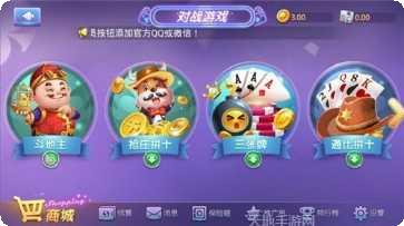 一乐棋牌好友邀请