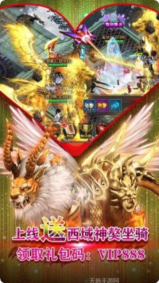 红颜霸业剧情解析