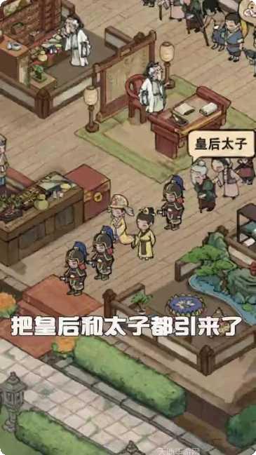 汴梁经营物语攻略