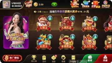 大好玩棋牌游戏下载