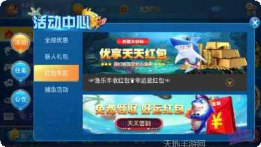 大好玩棋牌ios版