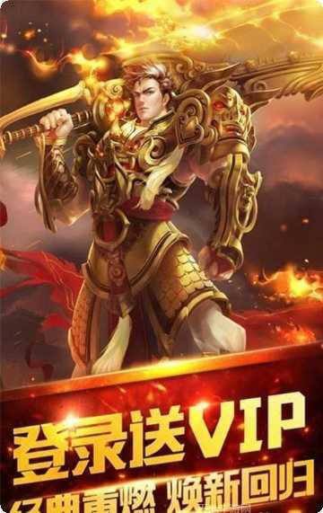 超变态传奇散人版超高爆率下载