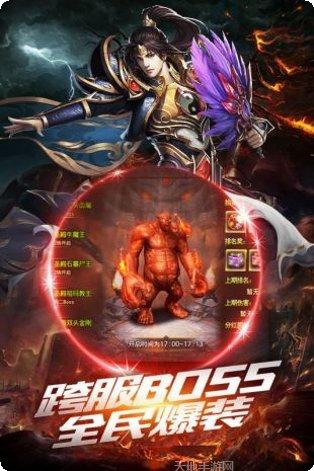 新开传奇手游推荐