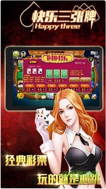 小茶馆麻将玩法