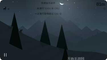 阿尔托的奥德赛失落之城攻略