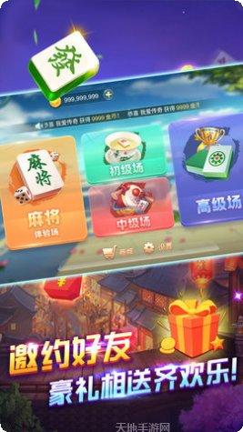 乐客棋牌游戏下载