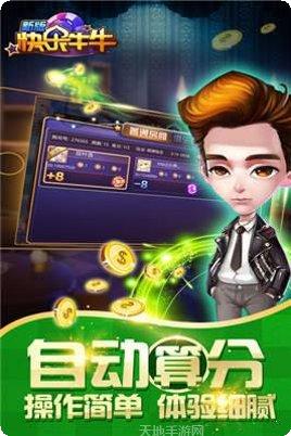 乐客棋牌安卓版
