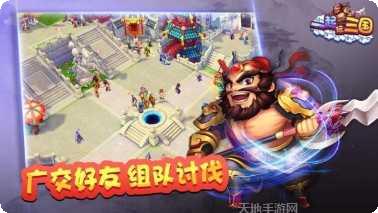 一起玩大魔神OL活动