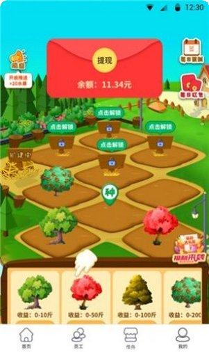天天爱飞车最新版本