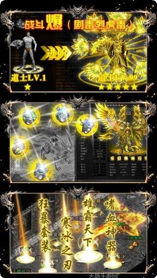 上古启示录BT版充值福利