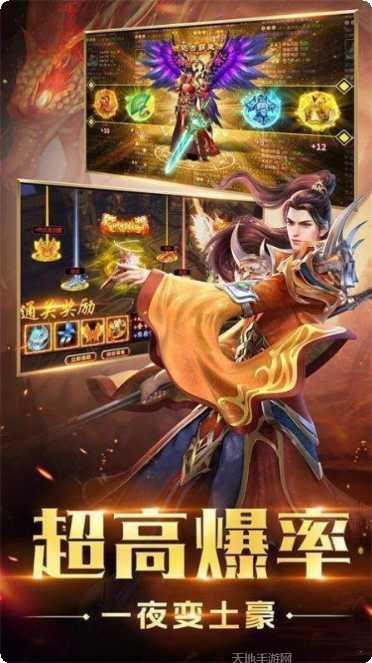 轻变185传奇新开服