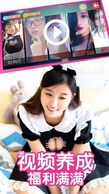 心动女友角色攻略