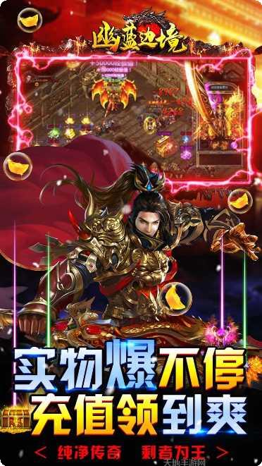 幽蓝边境BTGM免费版下载