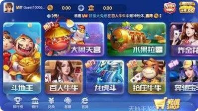 招财鞭炮棋牌攻略