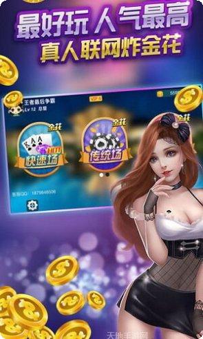 五一棋牌娱乐