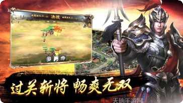 少年龙将最新版本