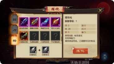 叫我铸造师角色选择