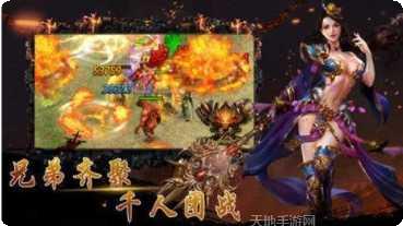 王者战神BT无限送真充攻略
