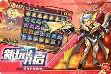 王者战神BT无限送真充下载