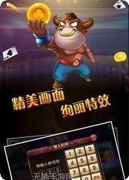 民耀棋牌最新版本